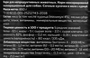 Корм консервированный для собак HUNTY Сочные кусочки в желе с курицей, 850г - фото 1