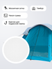 Палатка 8-местная ACTIWELL 440х390х180см, Арт MU2071 - фото 2