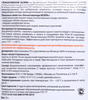 Биоактиватор для септиков, туалетов и выгребных ям ИСКРА, Арт. АИ-70, 70г - фото 1