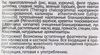 Испанское блюдо 4 СЕЗОНА Паэлья, 600г - фото 1