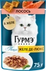 Корм влажный для взрослых кошек ГУРМЭ Желе Де-Люкс с лососем, 75г - фото undefined