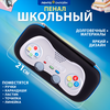 Пенал КРОК&ДИЛЛИ Джостик, 21x10x5,5см, Арт. MF521383 - фото undefined