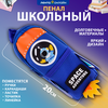 Пенал КРОК&ДИЛЛИ Единорог/Ракета, 20x8,5x4,5см, Арт. MF992919 - фото undefined