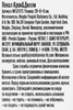 Пенал КРОК&ДИЛЛИ 21x6x6см, Арт. MF521173 - фото undefined