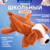 Пенал КРОК&ДИЛЛИ Щенки, 21х8см, Арт. MF521175 - фото undefined