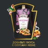 Соус HEINZ Чесночный, на основе растительных масел, 200г - фото undefined