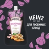 Соус HEINZ Чесночный, на основе растительных масел, 200г - фото undefined