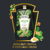 Соус HEINZ Цезарь, на основе растительных масел, 200г - фото undefined