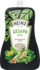 Соус HEINZ Цезарь, на основе растительных масел, 200г - фото undefined