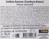 Ликер SAMBUCA AMANYS 38%, крепкий, 0.7л - фото 1