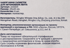 Набор мини-салфеток для автомобиля ЛЕНТА 25х25см, Арт. 221023, 6шт - фото 1