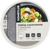 Набор салатников HOMECLUB 255мл, 440мл, 620мл, 1л, с крышкой, стекло, Арт. lijsc-1, 4шт - фото undefined