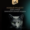 Корм консервированный для кошек SHEBA Нежный паштет в желе Курица, 75г - фото undefined