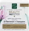 Крем-мусс для лица ЧИСТАЯ ЛИНИЯ Pure line beauty protection Д-пантенол, гиалурон, сменный блок, 45мл - фото 0