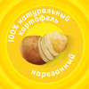 Чипсы картофельные LAY'S со вкусом молодого зеленого лука, 70г - фото 2