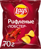 Чипсы картофельные LAY'S рифленые, со вкусом лобстера, 70г - фото 0