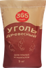 Уголь древесный 365 ДНЕЙ, 5кг - фото 0