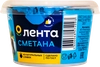 Сметана ЛЕНТА 15% ГОСТ, без змж, 180г - фото 1