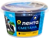 Сметана ЛЕНТА 15% ГОСТ, без змж, 180г - фото 0