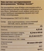 Пиво светлое ЮЗБЕРГ Хеллес светлое фильтрованное пастеризованное 4,5%, 0.47л - фото 1