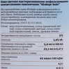 Пиво светлое ЮЗБЕРГ Вайс нефильтрованное пастеризованное пшеничное 5,4%, 
0.47л - фото 1