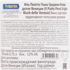 Вино IL PIATTO Пино гриджио Розато делле Венецие сортовое ординарное розовое полусухое, 0.75л - фото 1