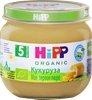 Пюре овощное HIPP Мое первое пюре Кукуруза, с 5 месяцев, 80г - фото 0