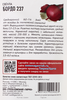 Семена УДАЧНЫЕ СЕМЕНА Свекла Бордо 237, 3г - фото 1