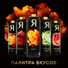 Нектар Я Манго с мякотью, 0.97л - фото 2
