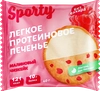 Печенье протеиновое SPORTY Protein Light Малиновый чизкейк, 40г - фото 0