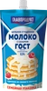 Молоко сгущенное ГЛАВПРОДУКТ цельное с сахаром 8,5%, без змж, 600г - фото 1