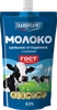 Молоко сгущенное ГЛАВПРОДУКТ цельное с сахаром 8,5%, без змж, 600г - фото 0