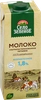 Молоко ультрапастеризованное СЕЛО ЗЕЛЕНОЕ безлактозное 1,8%, без змж, 950мл - фото 2