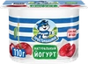 Йогурт ПРОСТОКВАШИНО с вишней и черешней 2,9%, без змж, 110г - фото 0