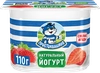 Йогурт ПРОСТОКВАШИНО с клубникой 2,9%, без змж, 110г - фото 0