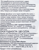 Мясо сушеное SMAKKY Индейка, 30г - фото 1