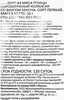 Колбаски-мини сырокопченые SMAKKY со вкусом бекона, 50г - фото 1