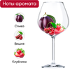Вино безалкогольное MUCHO MAS красное полусухое, 0.75л - фото 1