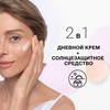 Крем дневной для лица ЧЕРНЫЙ ЖЕМЧУГ Expert SPF30, для молодой кожи, 48мл - фото undefined