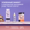 Крем дневной для лица ЧЕРНЫЙ ЖЕМЧУГ Expert SPF30, для молодой кожи, 48мл - фото undefined