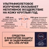 Крем дневной для лица ЧЕРНЫЙ ЖЕМЧУГ Expert SPF30, для молодой кожи, 48мл - фото undefined