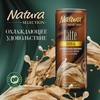 Напиток молочный кофейный NATURA SELECTION Latte Ваниль 2,4%, без змж, 220мл - фото 2