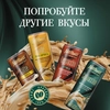 Напиток молочный кофейный NATURA SELECTION Latte Ваниль 2,4%, без змж, 220мл - фото 3