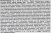 Арома-диффузор LACASADELOSAROMAS Дикая лаванда, 95мл - фото 1