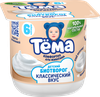 Биотворог для детского питания ТЕМА Классический 4,5%, без змж, 95г - фото 2