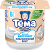 Биотворог для детского питания ТЕМА Классический 4,5%, без змж, 95г - фото 0