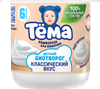 Биотворог для детского питания ТЕМА Классический 4,5%, без змж, 95г - фото 1