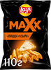 Чипсы картофельные LAY'S Max, со вкусом пицца 4 сыра, 110г - фото 0