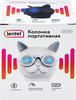 Колонка портативная LENTEL Кот, Арт. OS-932B - фото 0