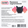 Колонка портативная LENTEL Кот, Арт. OS-932B - фото 1